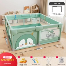 데이희 안전펜스 베이비룸 울타리 가드 주방, 1개, 200 x 200 보카 그린+충격 방지