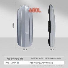 대용량 초슬림 루프박스 강화형 광폭 SUV 오프로드 공용 차량용 지붕 수납함, 1개, 펑헝 680L 그레이