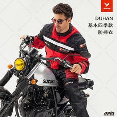 DUHAN 四季型 五件式軟式護具 防摔衣 CN-DH-020, 1個, 紅 M