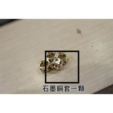 山葉 勁豪 傳動蓋 內蓋 傳動蓋 軸承 SKF培林 高速培林 6202 優化 減少公差, 1個, 石墨銅套一顆