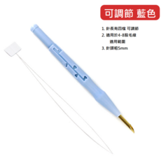 俄羅斯刺繡粗針戳針可調節戳筆戳戳繡材料包, 1個, 5豪米-可調節藍色塑料戳針