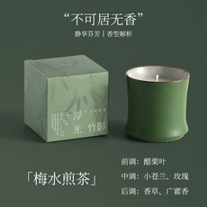 雅風節節高香薰蠟燭禮盒竹節陶瓷禮物生日伴手禮裝飾禮品擺件批發, 梅水煎茶:1