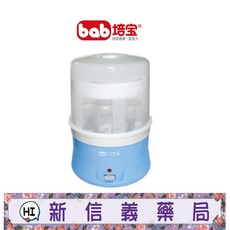 培寶 全自動奶瓶消毒鍋，一鍵操作，大容量，快速消毒烘乾，寶寶用品消毒