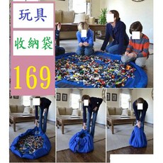 【三峽貓爸的店】直徑1.5米 超大號多功能寶寶玩具收納袋 防水玩具收納袋 束口袋 玩具收納袋, 1個
