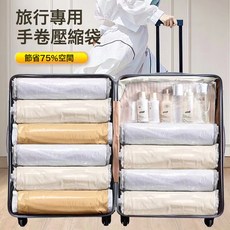 10個裝手卷真空壓縮袋免抽氣衣服羽絨服收納袋出差旅行防水真空袋密封, 1個, 1個裝