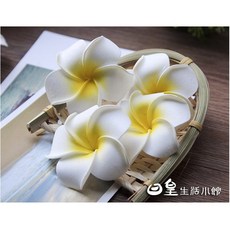 日皇 雞蛋花仿真花 拍照裝飾道具 婚禮園藝佈置 飾品DIY配件, 1個, 白色