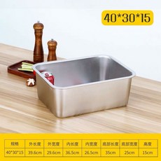 스텐 사각 트레이 설거지통 직사각형 업소용 밧드 아채 보관통 40x30x15 1개, 40x30x15 * 1개