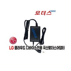 LG클라우드Cloud 디바이스 CBV42-BP 전용 19V 어댑터 국산 /보호회로/KC안전인증, LG클라우드Cloud 디바이스 CBV42-BP 전용 1