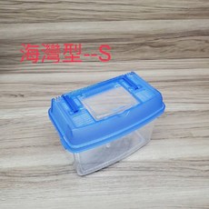 飼養箱 手提飼養箱 手提箱 昆蟲箱 爬蟲箱 飼養盒 手提盒 小魚缸 塑膠盒 鬥魚盒 角蛙盒 角蛙飼養箱 烏龜盒 烏龜缸, 1個, 海灣型--S