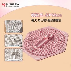 ALI THE FOX 親膚軟膠指壓板 磁石足底按摩墊, 1個, T4.0 3D 凸點-穴位磁療 滾輪穴位, 加大66.2%-全家共享按摩 薄荷綠