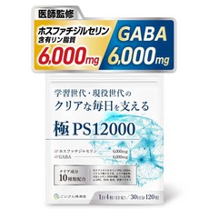 x [뇌신경과의가 감수] 포스파티딜 세린 사프리 GABA[배합량 업계 톱 레벨의