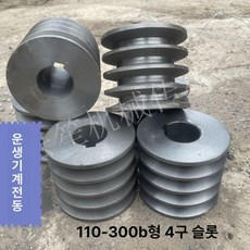 벨트 풀리 감속기 믹서 분쇄기 모터용, 160, 38mm 38홀
