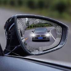 자동차 사이드미러 발수 코팅 필름 빗물 튕김 시야 확보 안전 운전 보조 방수, 1개, 3타원형150x100