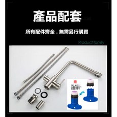 F福利社F 廚房7字RO冷熱三用淨水龍頭 SUS304不鏽鋼 無鉛拉絲 台灣閥芯 附軟管, 1個, K3041廚房7字RO冷熱3用淨水龍頭