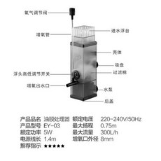 어항 유분 유막 내장 여과기 산소화 제거기 필터, 1개