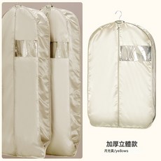 DFMEI 衣服收納防塵罩掛衣袋衣物防塵套掛式家用長款羽絨服皮草貂皮袋子, 1個, 1個裝