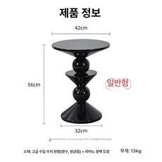 블랙 우드 침대 거실 라운드 사이드 협탁 커피 제품 옆 테이블 소파협탁 소파 침실테이블 원형 티, 5.블랙 하이 스타일