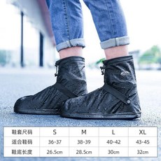 雨鞋套 防水防滑鞋套 加厚耐磨高筒套 男女水鞋套 戶外登山雨靴套, 中筒黑色 防掉跟綁帶+加厚防滑鞋底 漏水,M 38-39碼, 黑色
