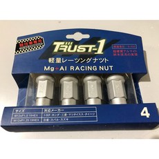 【Max魔力生活家】隔日到貨TRUST-1輕量化鋁合金輪胎螺絲 超硬耐高溫1.25mm銀色 (一組20顆), 1個