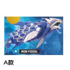 【M.M小舖 現貨】ToysCabin 轉蛋 扭蛋 Darius太空戰鬥機 FOSSIL級戰艦 模型 全4款, A款/IRON FOSSIL 1E122, 1個