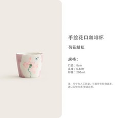 手繪花口咖啡杯 荷花蜻蜓, 1個, 绘花口咖啡杯-荷花蜻蜓48-22