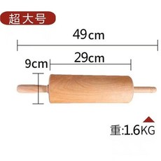 實木走錘擀麵杖 傢用通心滾軸擀麵棍 餃子皮壓麵擀棒 烘焙工具, 滾軸擀麵杖-超大號送刮面刀, 1個