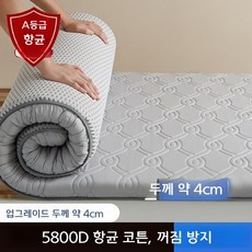 라텍스 침대위토퍼 손님용 슈퍼싱글 푹신한 수면 매트, B.학생용 90x200cm, 30.회색 상서운 4cm A등급