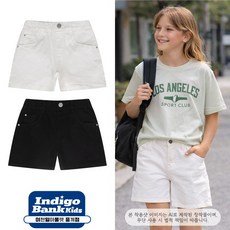 인디고키즈 중계점 *2025S/S 새학기SALE* 깔끔한 블랙&화이트 컬러 한여름에도 멋스럽게 청반바지 8~13세 모노 숏데님 팬츠 (2Color) IKTH254L2