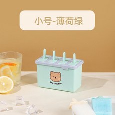 Dear Little Bear 製冰盒 冰棍模具 食品級冰模, 1個, 綠紫色 四格 送小熊貼, 綠紫色, 四格
