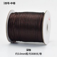 黑色 大卷4號線 編織繩 3.0mm, 深咖啡 中卷4號線 3.0mm（約38米, 1個