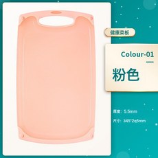 DFMEI 網紅菜板收納一體分類砧板嬰兒輔食案板套裝切水果專用板佔板粘板, 半透輔食菜板-粉色:如圖, 1個