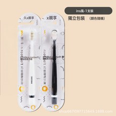 DFMEI 萬毛牙刷 旅行出差便攜可愛女士印花平底牙刷 情侶黑白款, 1個, 如圖, 單支(顏色隨機)