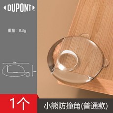 DUPONT 美國小熊萌趣護角 氣囊防撞透明軟硅膠, 1個, 美國小熊萌趣護角 普通款,1個試用裝