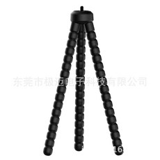 行動式多功能八爪魚手機支架, 英制四分之一牙款不搭配藍芽遙控器, 1套, 無