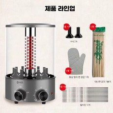 바비큐그릴 가정용 양꼬치 기계 회전식 전기그릴 화로, 이중 제어 온도조절 타이머형