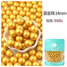 골드 진주 별 토핑 데코 구슬 식용 아라잔 스프링클 설탕 120g 장식 케이크, 500g 골드 비즈 14mm