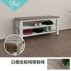 Leader傢居館 座鞋椅鞋櫃鞋架穿鞋椅萬用鞋架【273-S017】DIY自行組裝, 1個