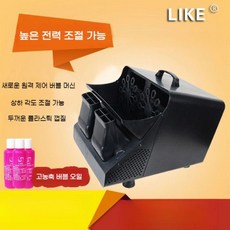 자동 비눗방울 기계 버블 버블건 무대 세트 결혼식 행사 전동 축제, 1개