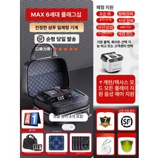 노블린 카드분배기 자동 오토 분배기 홀덤 셔플기 셔플 섞는 카지노 셔플기계, 1개, 6세대 실제카드섞기+4명호출기 F, 기본 색상