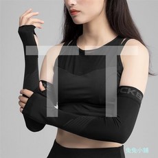 男士冰爽袖夏季戶外防晒防紫外線護袖臂套女騎行開車透氣冰絲套袖, 升級三指款 白色,L, 1個