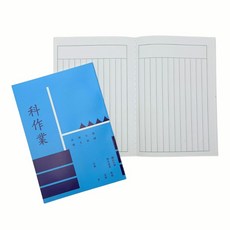 枕頭山 國中作業簿 國語英語數學音樂科目作業本 學生作業練習本, 英語 105