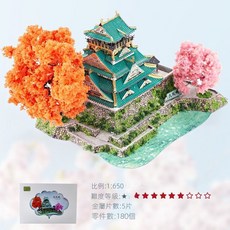 【開發票/統編】3D金屬拼圖 DIY 手作 - 大阪城模型 成人高難度立體拼圖, 1個, 大阪城+工具