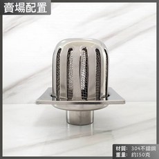 蝴蝶衛浴 304不鏽鋼方形中屋落水頭 台灣製造 (方高屋) 有附網 - 1.5, 1個, (方高屋) 有附網 - 1.5"