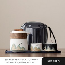 회사 회의 기념일 맞춤 로고 기념품 실용 선물, 2잔 화이트 휴대용 포장, 1개