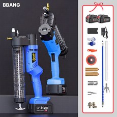 [빵빵툴] 구리스 주입기 자동 그리스건 충전식 오일 펌프 전동 고압력 오일 윤활유, 구리스건(배터리2개), 1개