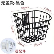 【開發票/統編】自行車後車筐 後座置物籃 機車/電動車通用 大容量書包籃 後置折疊單車籃, 33加粗車筐無蓋+後用配件, 1個