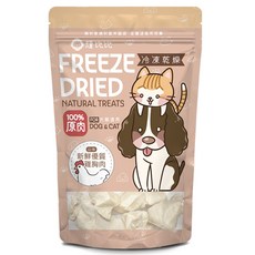 想比比 Missbebe 犬貓凍乾 想比比凍乾 貓凍乾 貓咪凍乾 狗狗凍乾 寵物零食 狗零食 貓凍乾 冷凍乾燥零食, 1個, 新鮮優質雞胸肉 50g