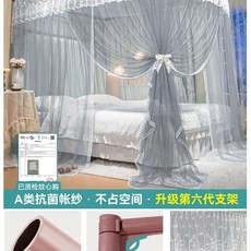 ZIPIA 공주 침대 공주침대 레이스 텐트 가림막 1.2m 꾸미기 북유럽 A 모기장 캐노피, D. 문 섀도우 그레이