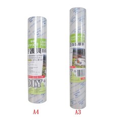 筆樂 冷護貝自黏膠膜 TF9888 A4 TF9871 A3 (卡典西得、自粘希得、博士膜), 1個, TF9888 / A4