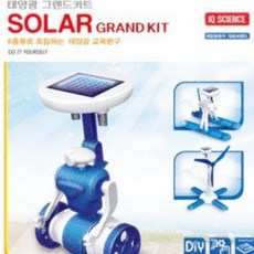 지앤리샵 IQ사이언스 태양광 교육 조립 완구 6in1 그랜드키트 유아장난감